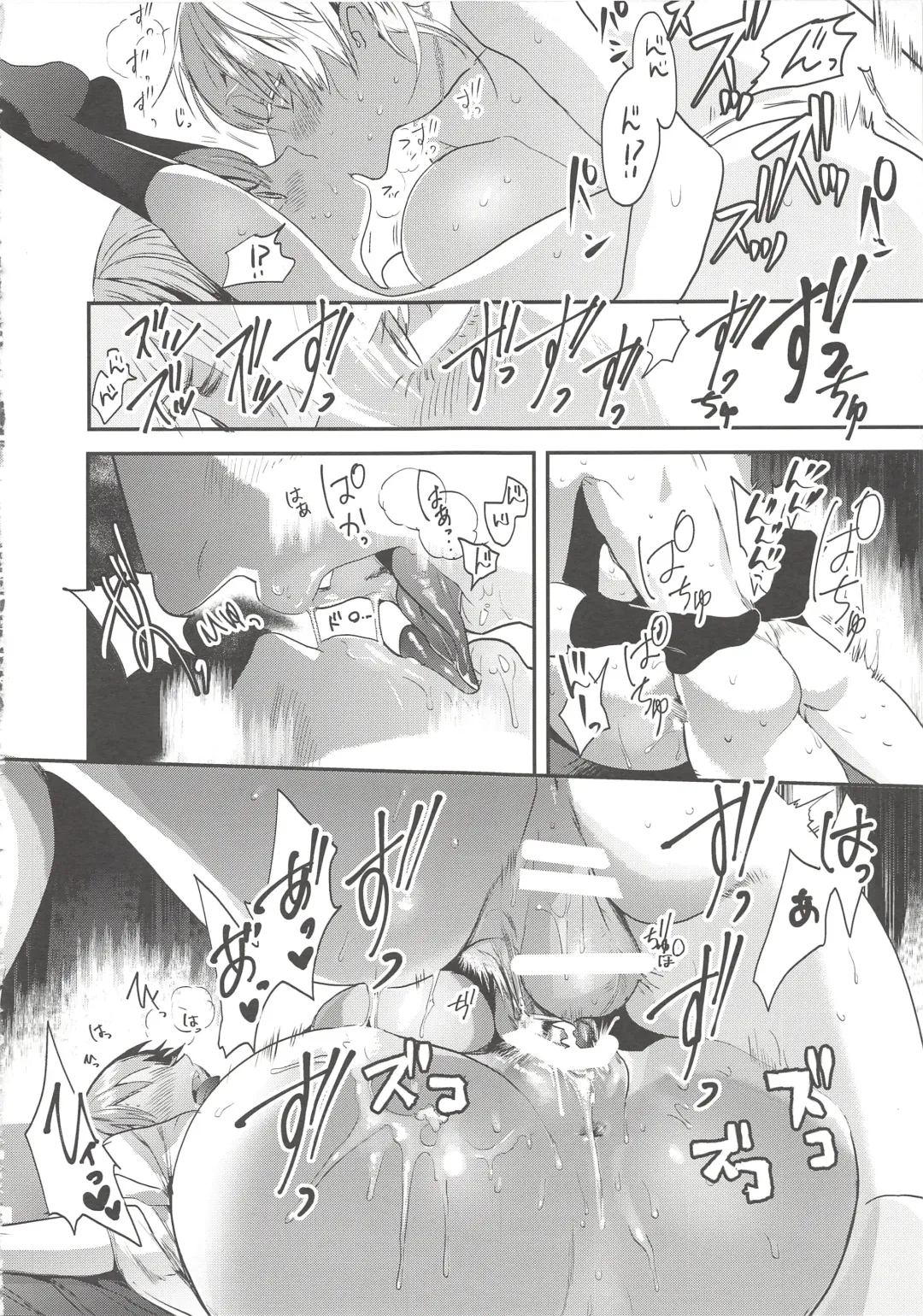 [Takahashikun] Kimi wa Dosukebe Fhentai - Page 22