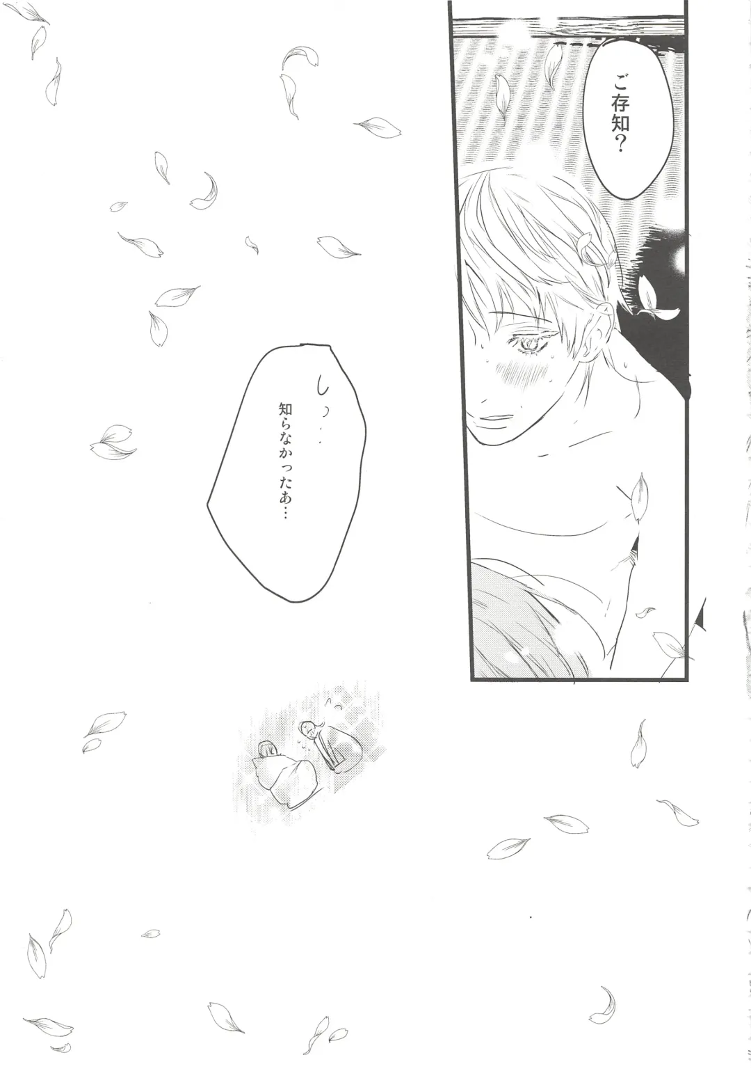 [Takahashikun] Kimi wa Dosukebe Fhentai - Page 39