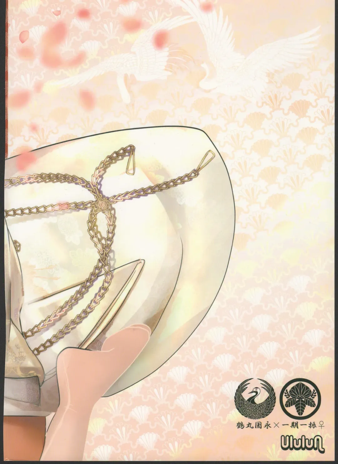 [Takahashikun] Kimi wa Dosukebe Fhentai - Page 44