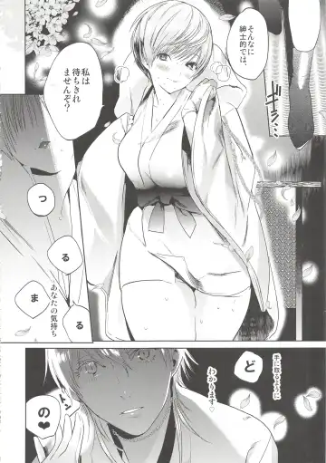 [Takahashikun] Kimi wa Dosukebe Fhentai - Page 10