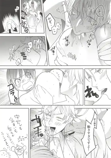 [Takahashikun] Kimi wa Dosukebe Fhentai - Page 25