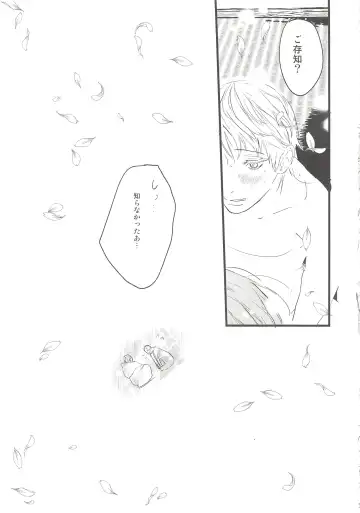 [Takahashikun] Kimi wa Dosukebe Fhentai - Page 39