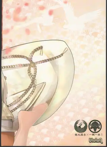 [Takahashikun] Kimi wa Dosukebe Fhentai - Page 44