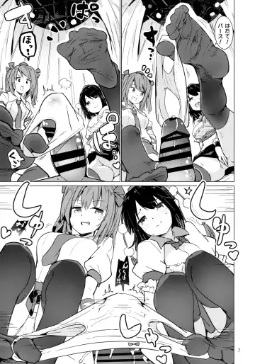 [Puuakachan] Shameimaru Aya no Appaku Shuzai Ge Fhentai - Page 8