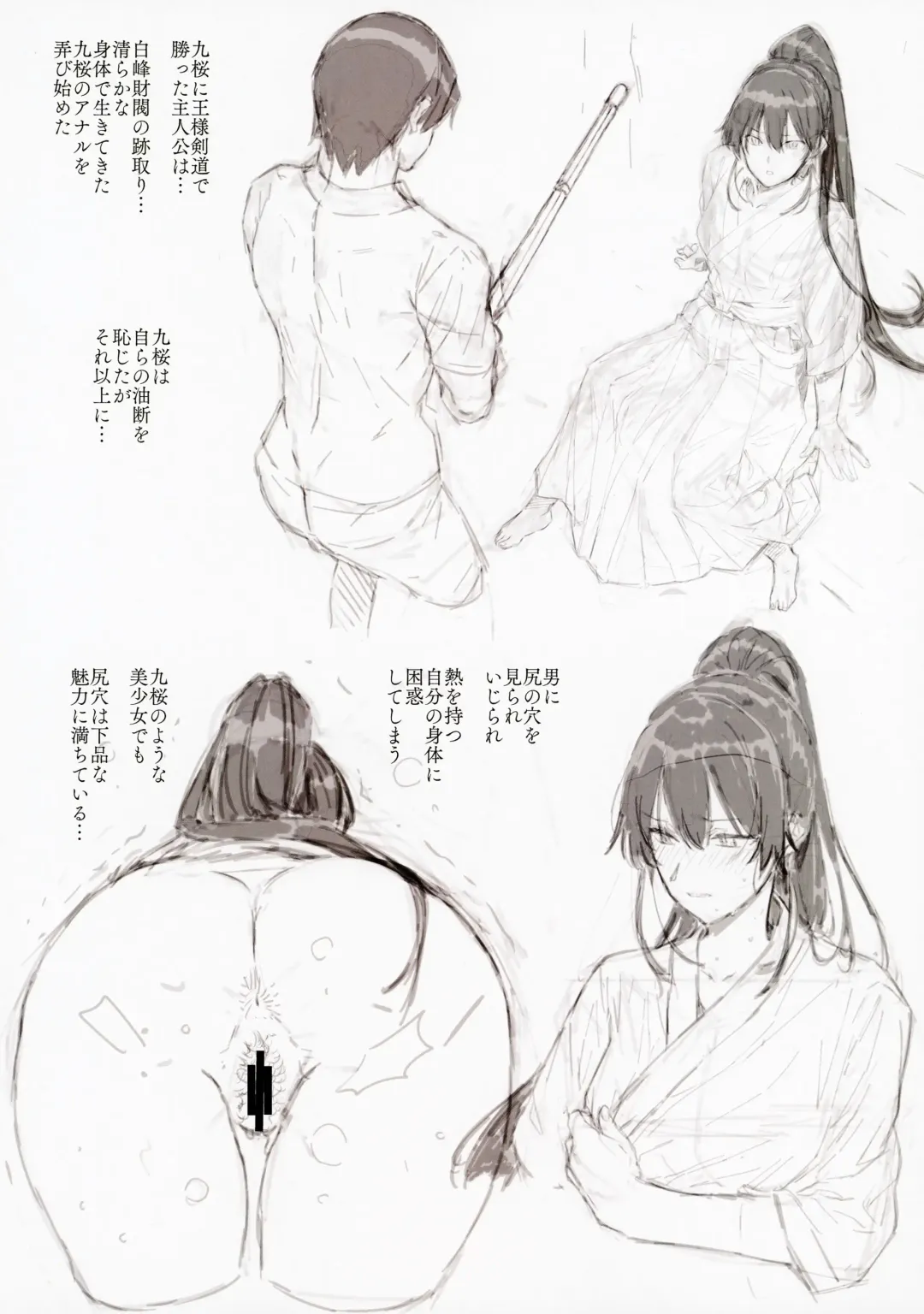 [Katsurai Yoshiaki] Amatsuka Gakuen no Ryoukan Seikatsu Jougai Seikou Kiroku file05-06 Fhentai - Page 8