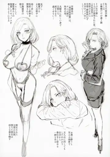 [Katsurai Yoshiaki] Amatsuka Gakuen no Ryoukan Seikatsu Jougai Seikou Kiroku file05-06 Fhentai - Page 2