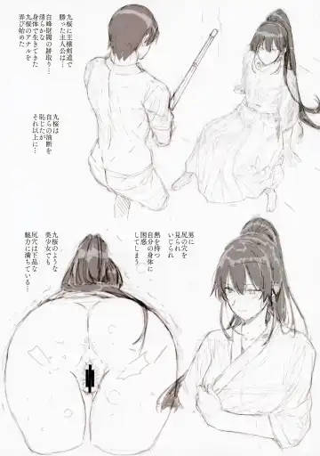 [Katsurai Yoshiaki] Amatsuka Gakuen no Ryoukan Seikatsu Jougai Seikou Kiroku file05-06 Fhentai - Page 8