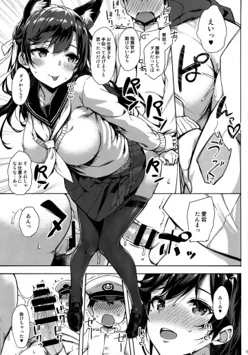 [Takayaki] Sailor Atago to Sakuranbo Fhentai - Page 18