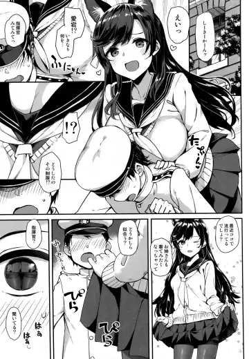 [Takayaki] Sailor Atago to Sakuranbo Fhentai - Page 4