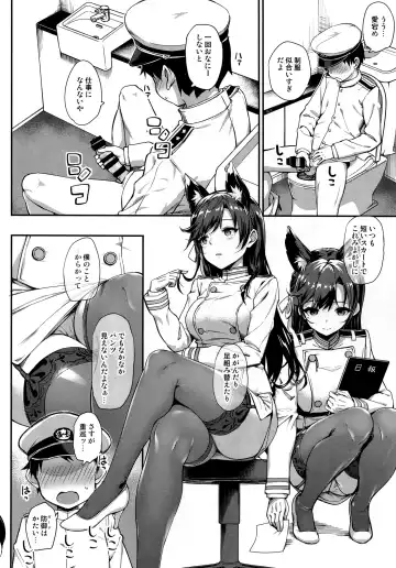 [Takayaki] Sailor Atago to Sakuranbo Fhentai - Page 7