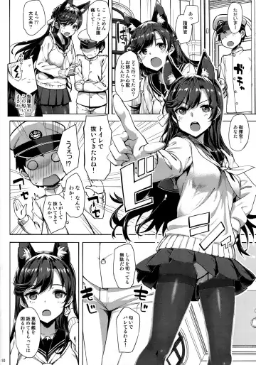 [Takayaki] Sailor Atago to Sakuranbo Fhentai - Page 9