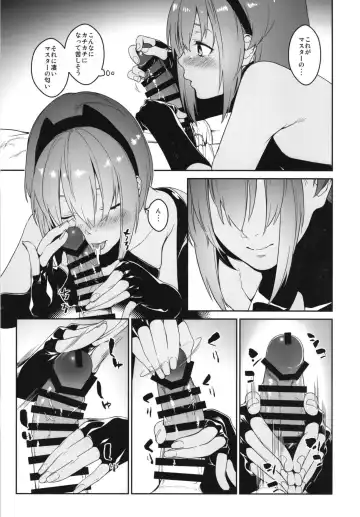 [Minakuchi Takashi] Seihitsu-chan In My Room Fhentai - Page 11