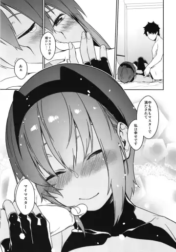 [Minakuchi Takashi] Seihitsu-chan In My Room Fhentai - Page 25