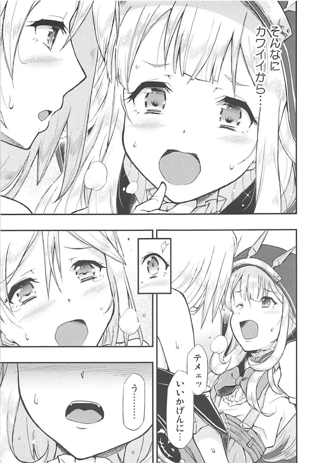 [Blackheart] TRICK and TREAT Fhentai - Page 16