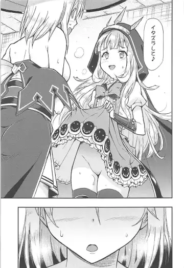 [Blackheart] TRICK and TREAT Fhentai - Page 10