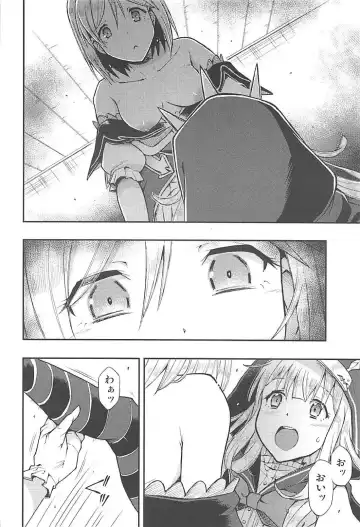 [Blackheart] TRICK and TREAT Fhentai - Page 13