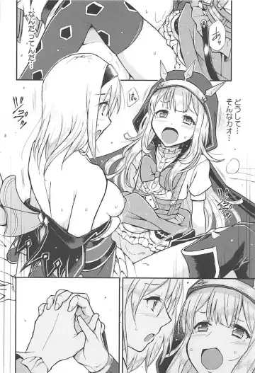 [Blackheart] TRICK and TREAT Fhentai - Page 17