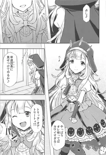 [Blackheart] TRICK and TREAT Fhentai - Page 2