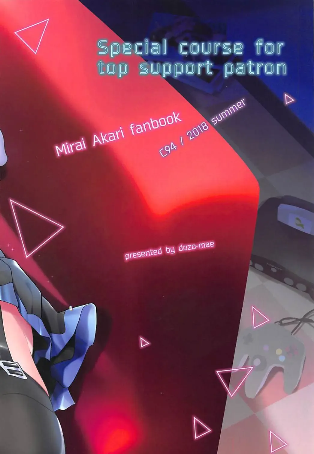 [Nonohachi] Kougaku Shien Patron-sama You Tokubetsu Course - Special course for top support patron Fhentai - Page 20