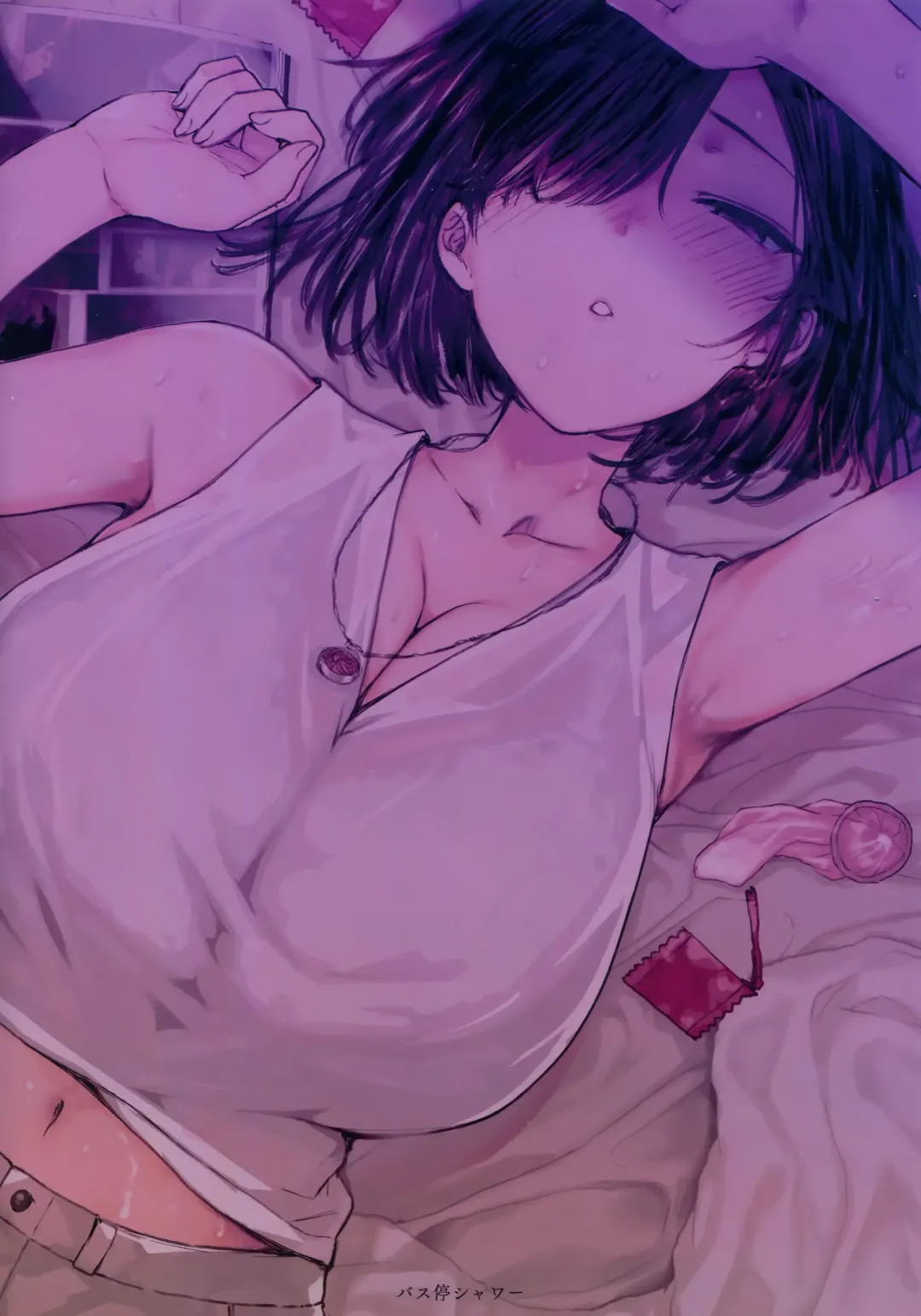 [Katsurai Yoshiaki] Natsu, Tsuma no Sentaku Fhentai - Page 34