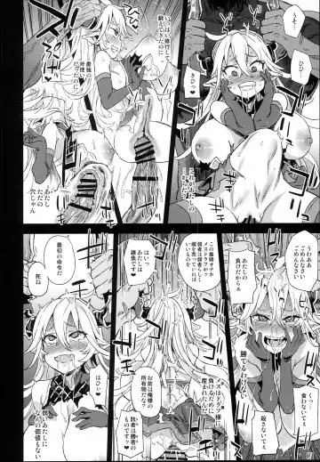 [Asanagi] VictimGirls25 Dekachichi Teishinchou Shuzoku ♀ no Tsuno o Oru Hanashi Fhentai - Page 14