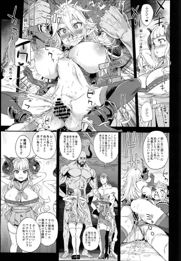 [Asanagi] VictimGirls25 Dekachichi Teishinchou Shuzoku ♀ no Tsuno o Oru Hanashi Fhentai - Page 15