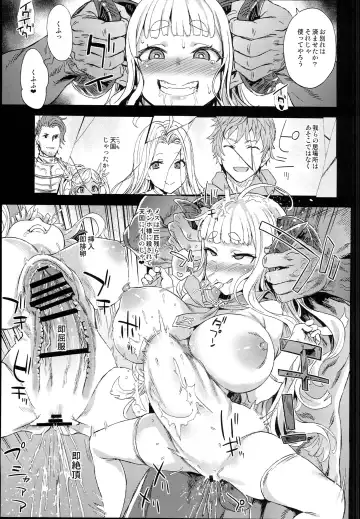[Asanagi] VictimGirls25 Dekachichi Teishinchou Shuzoku ♀ no Tsuno o Oru Hanashi Fhentai - Page 21