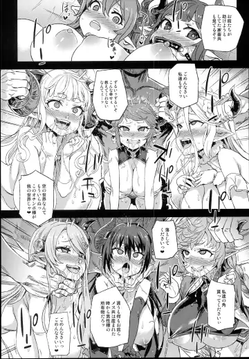 [Asanagi] VictimGirls25 Dekachichi Teishinchou Shuzoku ♀ no Tsuno o Oru Hanashi Fhentai - Page 24