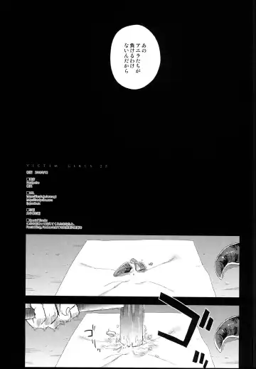 [Asanagi] VictimGirls25 Dekachichi Teishinchou Shuzoku ♀ no Tsuno o Oru Hanashi Fhentai - Page 27