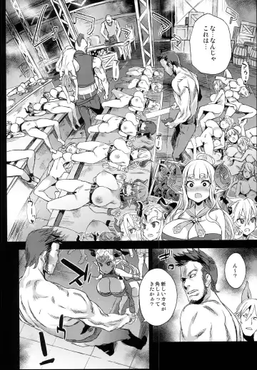 [Asanagi] VictimGirls25 Dekachichi Teishinchou Shuzoku ♀ no Tsuno o Oru Hanashi Fhentai - Page 6