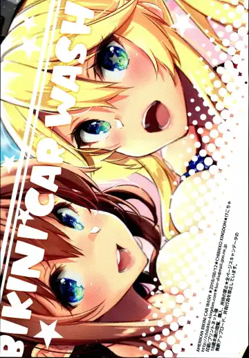 [Kekocha] AMERIKAN BIKINI CAR WASH Fhentai - Page 16