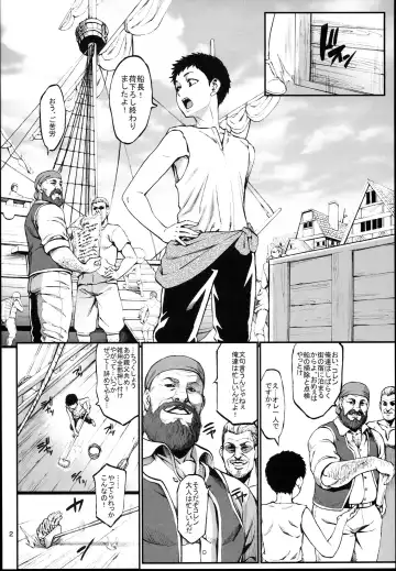 [Neromashin] Houjou no Reizoku Elf 4 Fhentai - Page 4