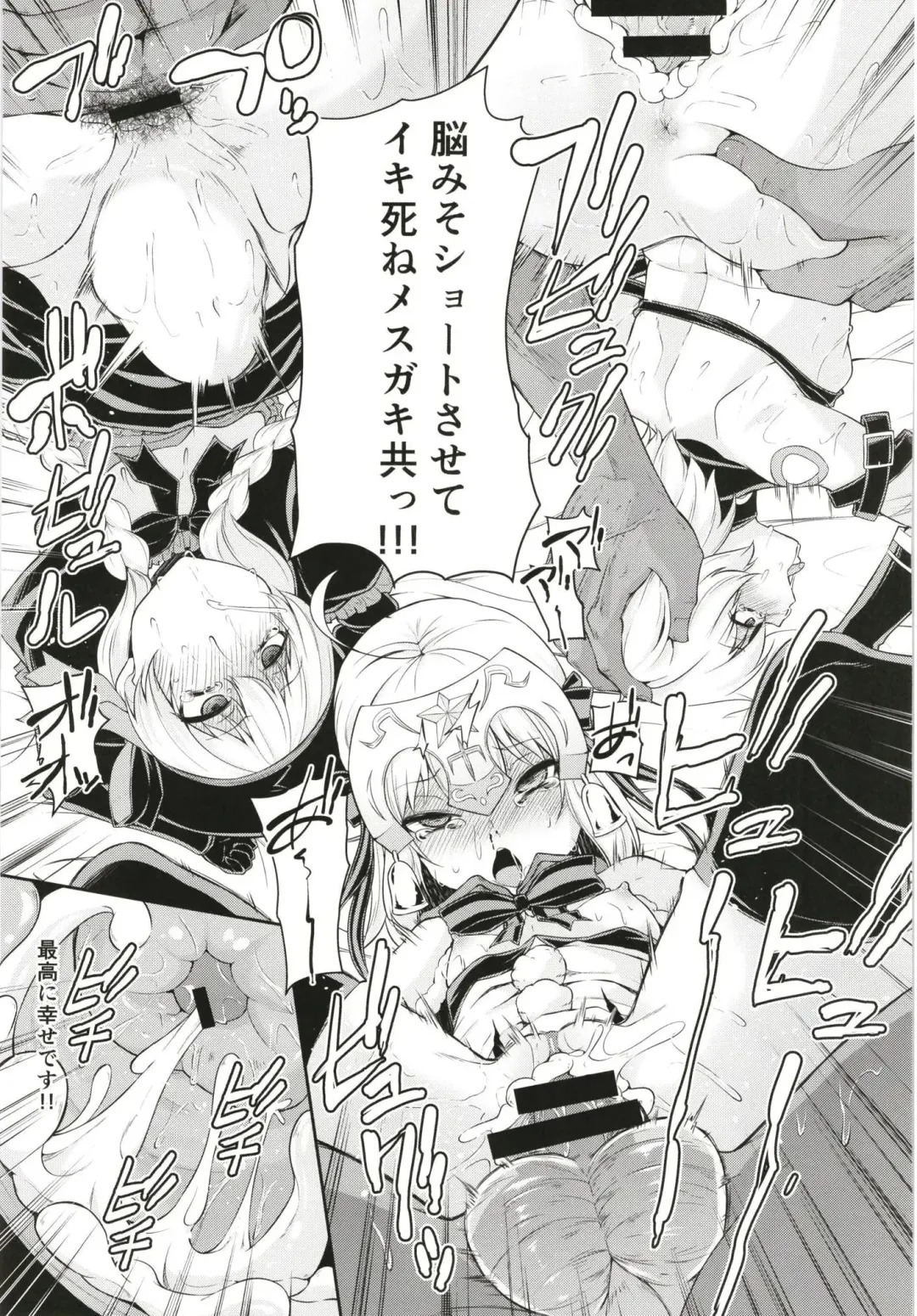 [Leafy] Chibikko Eirei to Naisho no Okusuri Techou - Young lady hero secret medicine notebook Fhentai - Page 17