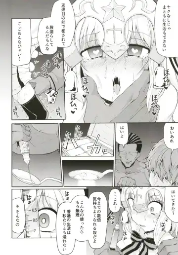 [Leafy] Chibikko Eirei to Naisho no Okusuri Techou - Young lady hero secret medicine notebook Fhentai - Page 10