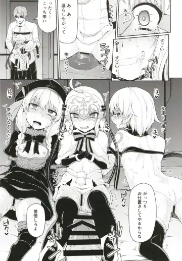 [Leafy] Chibikko Eirei to Naisho no Okusuri Techou - Young lady hero secret medicine notebook Fhentai - Page 13