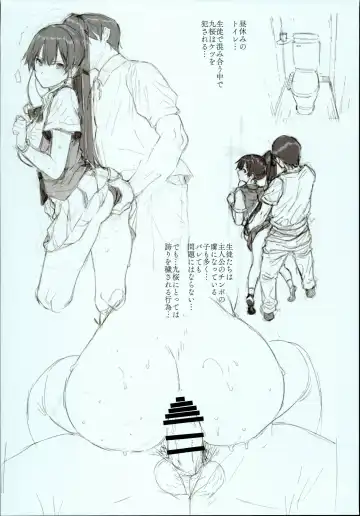 [Katsurai Yoshiaki] Amatsuka Gakuen no Ryoukan Seikatsu Jougai Seikou Kiroku file05-06 Fhentai - Page 12