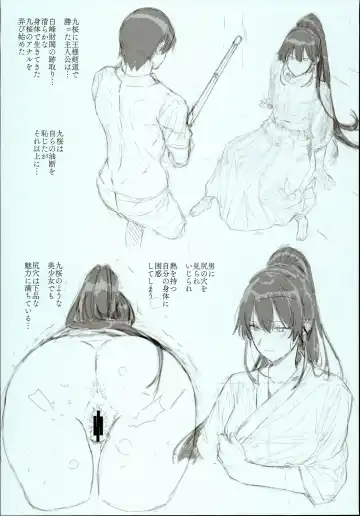 [Katsurai Yoshiaki] Amatsuka Gakuen no Ryoukan Seikatsu Jougai Seikou Kiroku file05-06 Fhentai - Page 8