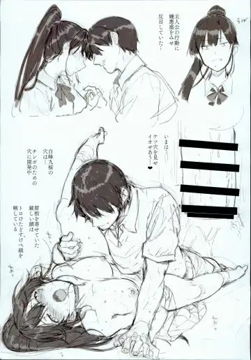 [Katsurai Yoshiaki] Amatsuka Gakuen no Ryoukan Seikatsu Jougai Seikou Kiroku file05-06 Fhentai - Page 9