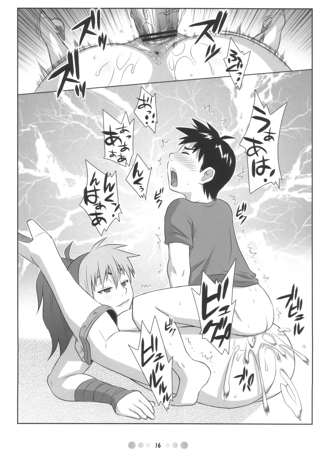 [Nise Kurosaki] QBC Fhentai - Page 15