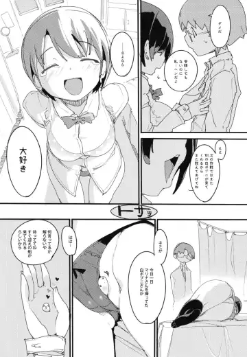 [Himekuri - Kurisu] Popuni Kei Joshi Panic! Vol. 7 Fhentai - Page 29