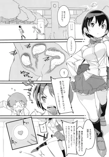[Himekuri - Kurisu] Popuni Kei Joshi Panic! Vol. 7 Fhentai - Page 30