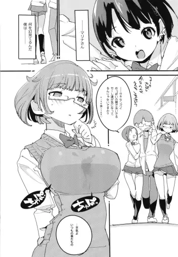 [Himekuri - Kurisu] Popuni Kei Joshi Panic! Vol. 7 Fhentai - Page 6
