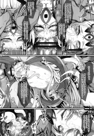 [Hujinon] M.P. Vol. 16 Fhentai - Page 16