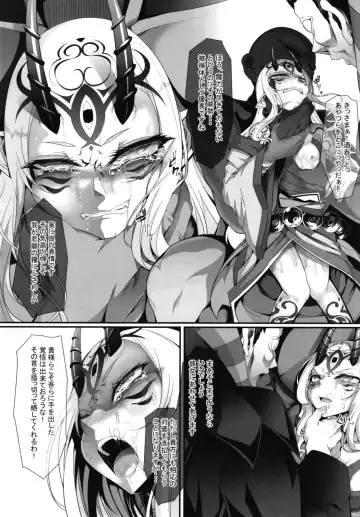 [Hujinon] M.P. Vol. 16 Fhentai - Page 5