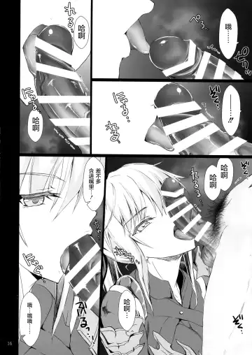 [Kizuki Aruchu - Zan] Monhan no Erohon 16β Fhentai - Page 15