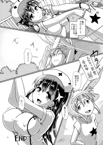 [Hakaba Yodomu] Futanarikko Succubus Lovely Days Fhentai - Page 32