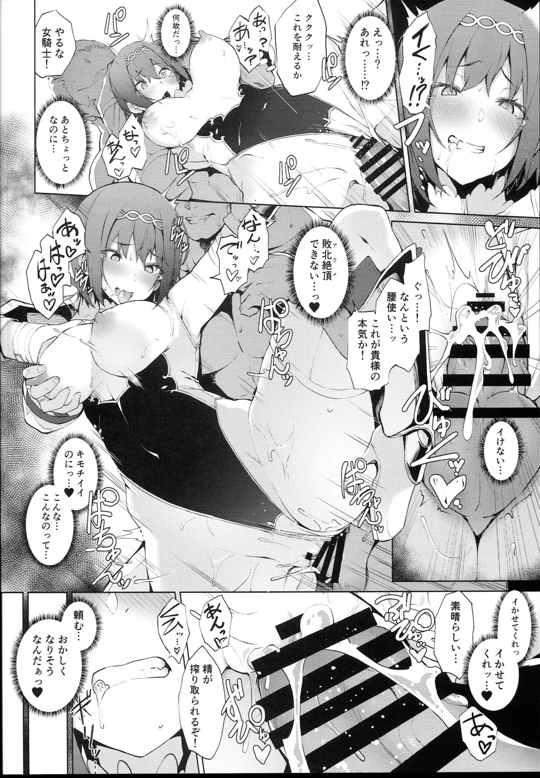 [Nanahara Fuyuki] ENCHANTING POISON Fhentai - Page 20