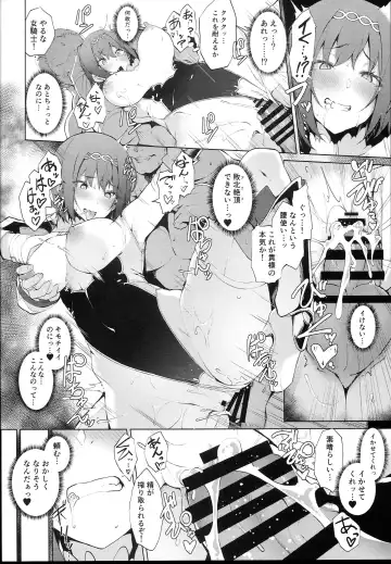 [Nanahara Fuyuki] ENCHANTING POISON Fhentai - Page 20