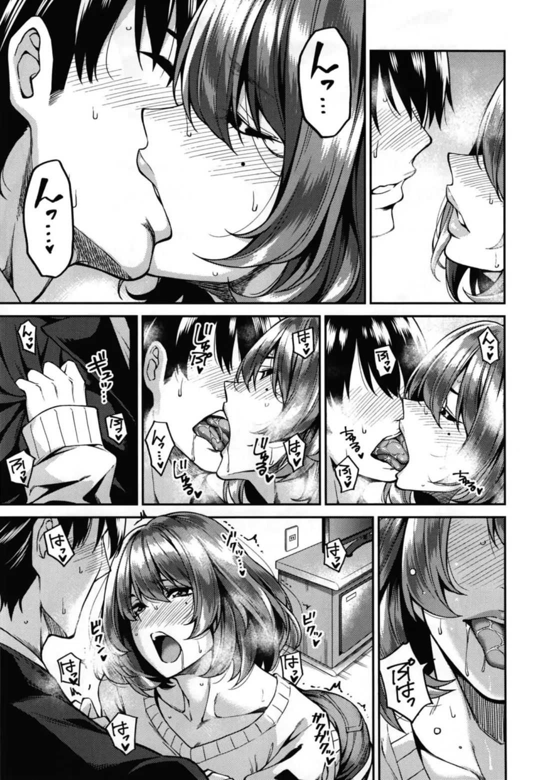 [Shouji Nigou] Takagaki-san to Fuyu no Hi Fhentai - Page 7