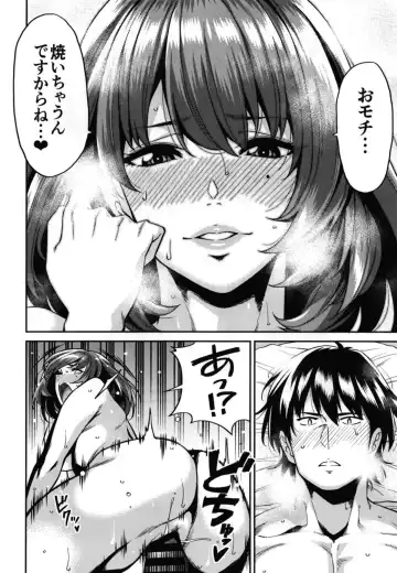 [Shouji Nigou] Takagaki-san to Fuyu no Hi Fhentai - Page 26